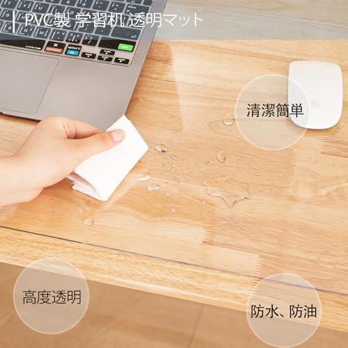 Geluoxi 透明PVCデスクマット 80x40cm