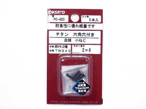 p[cnEX 嗢 `^2 ˂ M Zp M2×8mm PC-483