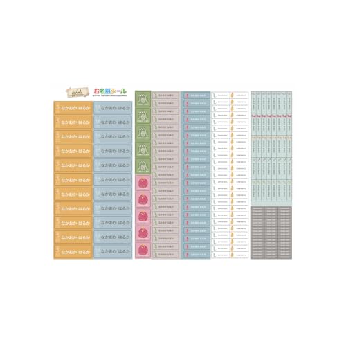 お名前シール 動物 アニマル (フォント-ゴシック) 耐水 形 防水 おなまえ ネーム 入園 幼稚園 名入れ プレゼント 入学祝い 入学準備 算数セット シンプル 子供 キャラクター 水筒 遠足 食洗機・電子レンジOK