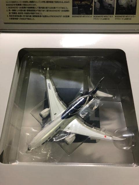 Amazon.co.jp: 全日空商事 1/400 ANA B787-8 JA801A 特別塗装機 飛行機