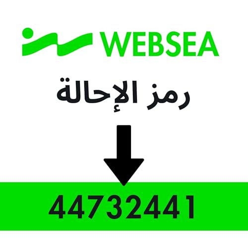 رمز الإحالة في Websea: 44732441 cover art