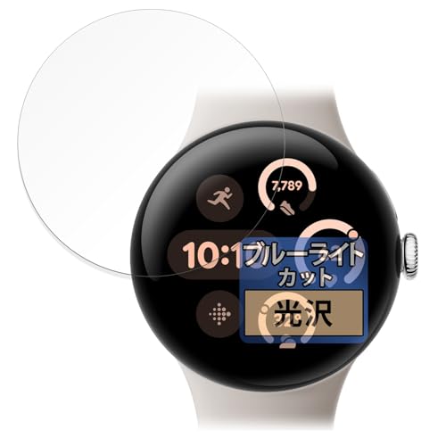 FILMEXT tB Google Pixel Watch 3 (41mmf) (4) p ȖʑΉ u[CgJbg یtB  { O[O sNZ EHb` X[