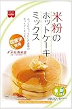 米粉のホットケーキミックス 200g×6袋