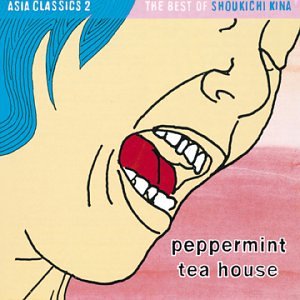 Asia Classics 2: Peppermint Tea House- The Best of Shoukichi Kina