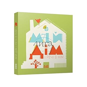 Hardcover M?j d?m ? rech? v n?m Book