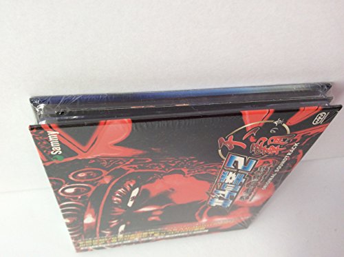 実戦パチスロ必勝法! 北斗の拳2 乱世覇王伝 天覇の章の関連画像9