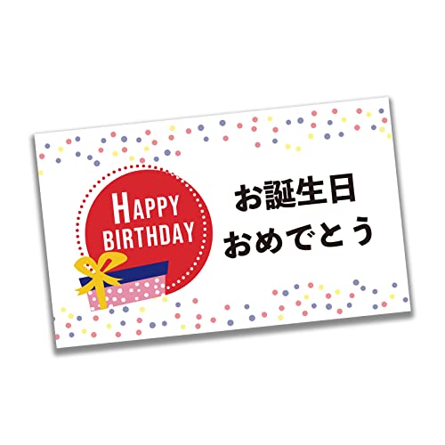 お誕生日カード ebc1.jpg