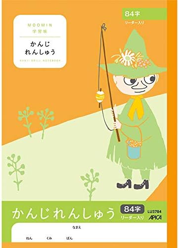 Amazon アピカ ムーミン学習帳 かんじれんしゅう 84字 リーダー入り 学習帳 練習帳 文房具 オフィス用品