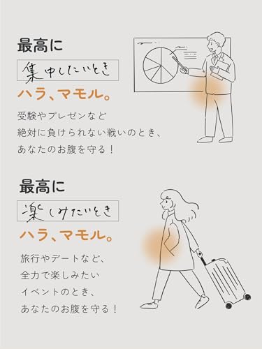 MamoruHara（マモルハラ）『お腹まもるパンツ』