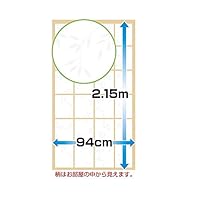 Amazon | カセン和紙工業 プラスチック障子 リーフ 94cm×2