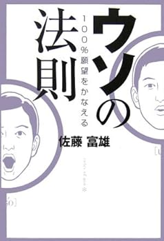 Tankobon Hardcover 100%???????????? Book