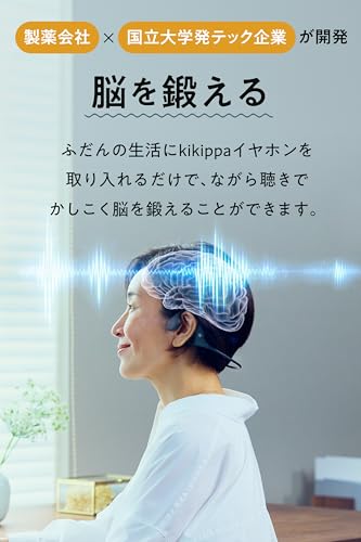 kikippa イヤホン 商品画像2