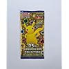 Pokemon – 25th Anniversary Collection Booster S8a – Japanse + 1 x Heartforcards Toploader
