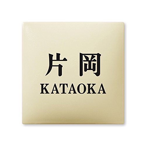 ێO^JM 荞ݍϕ\D y Љ z i A[N^C AR-1-4-2-Љ