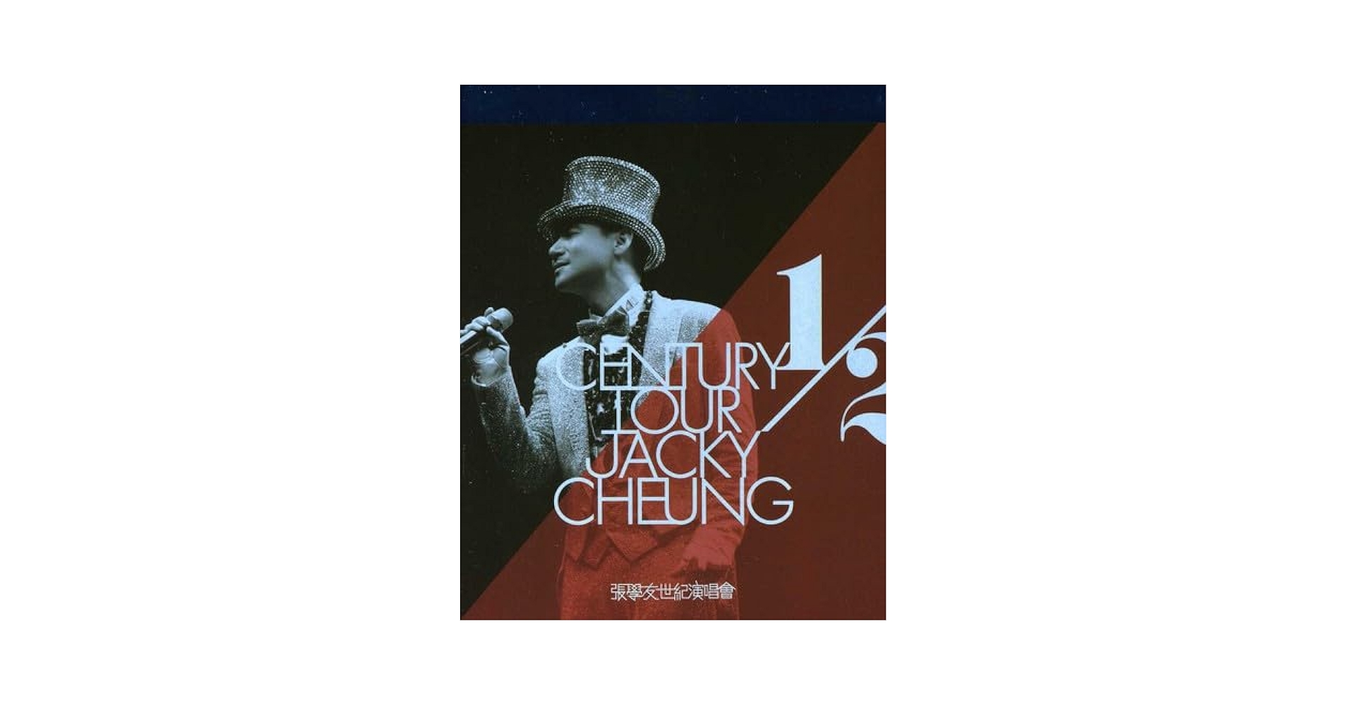 Amazon.com: Jacky Cheung: 1/2 Century Tour [Blu-ray] : Jacky