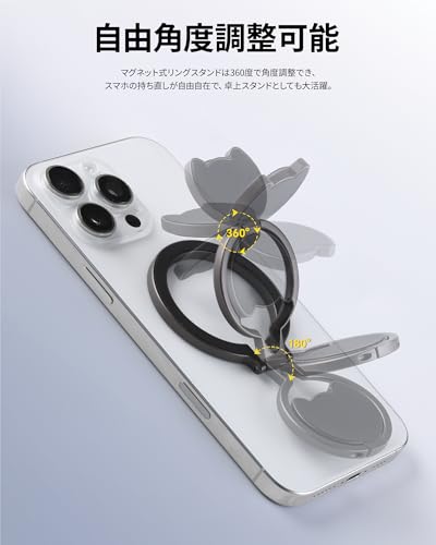 NIMASO 2段階式 スマホリング MagSafe対応 かわいい猫耳型 マグセーフ リング マグネット式 両面磁気 スマホ落下防止 角度調整可能 金属リング付き iPhone16/15シリーズ、Androidなど全機種対応(ブラック)DZH25F1763