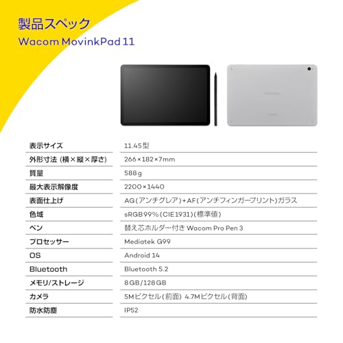 undefined 【Amazon.co.jp 限定】Wacom MovinkPad 11 TDTHA116CL0Z ワコム ポータブルパッド Android14 液タブ 液晶ペンタブレット オリジナルカスタムブラシセット Wacom Pro Pen 3 付属 お絵描き イラスト の商品画像 8