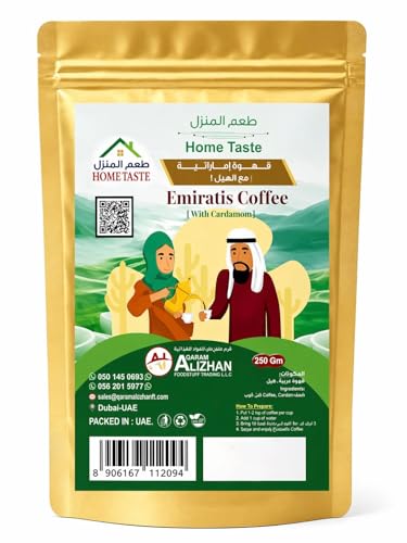 Home Taste Emirati Coffee with Cardamom 250g | Authentic Arabic Coffee Blend | Aromatic Rich Flavor with Cardamom for Traditional Emirati Brew