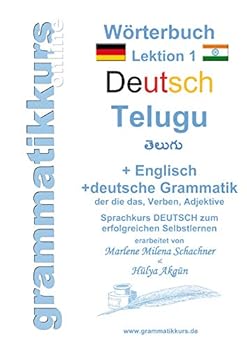 Paperback Wörterbuch Deutsch - Telugu - Englisch A1 Lektion 1: Lernwortschatz A1 Lektion 1 "Guten Tag" Sprachkurs DEUTSCH zum erfolgreichen Selbstlernen für Tel [German] Book