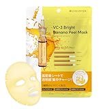 リアラスター フェイスマスク ブイシースリー ブライト バナナピールマスク 無添加 濃厚保湿 ビタミンC3種配合 ホワイトニング フェイスパック (7枚入り)