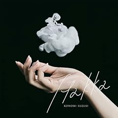 Hakka / ��؂��̂�