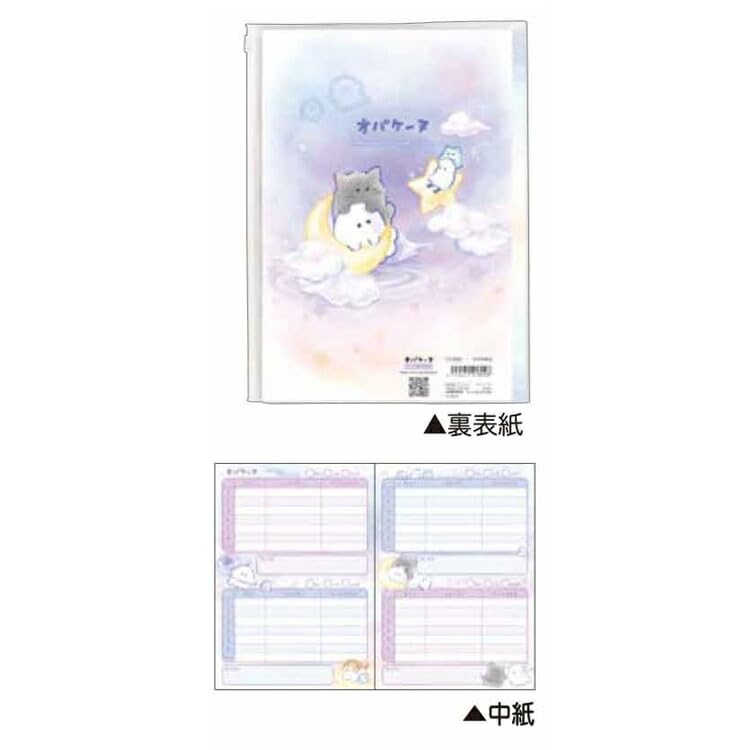 Amazon.co.jp: クラックス オバケーヌ b 5 カバー 付き 連絡