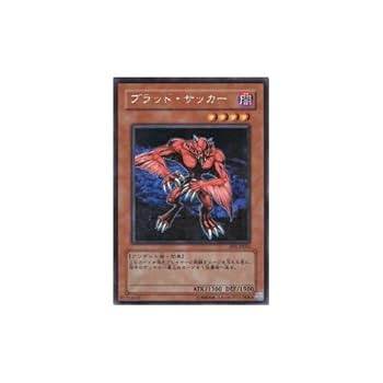 遊戯王 、サッカージャージーカードなど 419WHKGZeML._UX250_SCLZZZZZZZ_.jpg