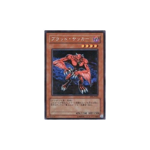 遊戯王 、サッカージャージーカードなど コズミック・サッカー – 遊戯王ラッシュデュエルまとめ