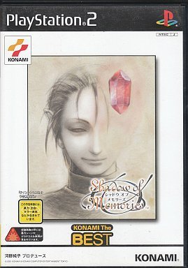 【中古】「非常に良い」Shadow of Memories(コナミ ザ ベスト) Amazon | Shadow of Memories(コナミ ザ ベスト) | ゲーム