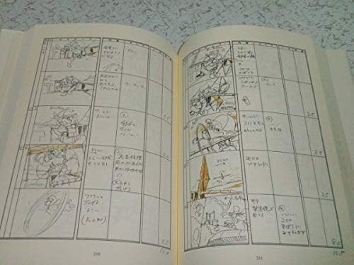 Amazon.co.jp: 名探偵ホームズ 絵コンテ全集 第Ⅱ期 宮崎駿 初版 中古