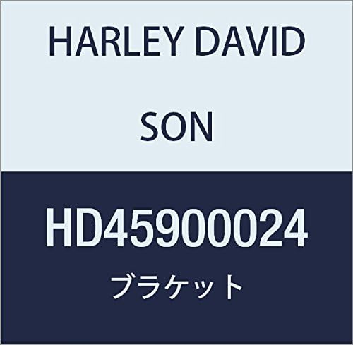 ハーレーダビッドソン(HARLEY DAVIDSON) BRACKET,UPR FORK STEM HD45900024