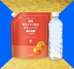 プライベートブランド