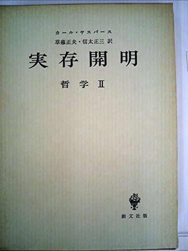 草薙正夫の本おすすめランキング一覧｜作品別の感想・レビュー - 読書