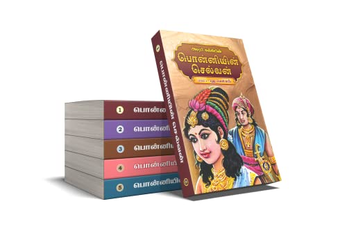 Image of Ponniyin Selvan 5 Volumes Set Pack - Tamil