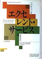 Amazon.co.jp: 佐藤 知恭: 本