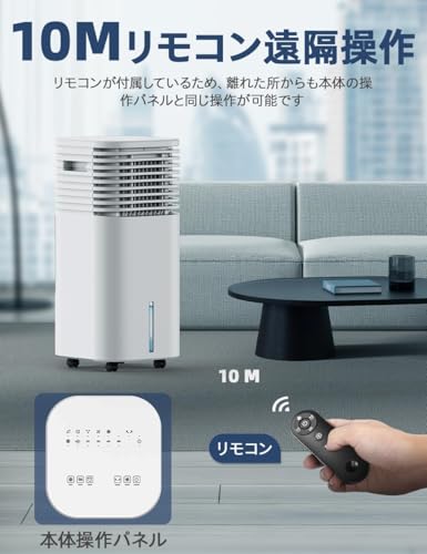 MYICY DL3冷風機 の商品画像 7