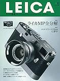 ライカ通信 No.13