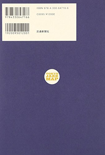 main