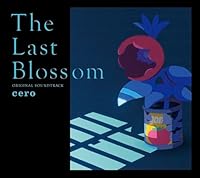 【楽天ブックス限定先着特典】ホウセンカ Original Soundtrack(アクリルキーホルダー（5cm予定）)