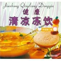 healthy refreshing cold beverages [Paperback] 7538135766 Book Cover