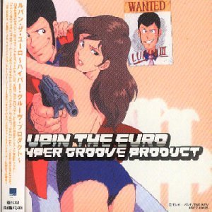 邦楽 LUPIN THE EURO HYPER GROOVE DJ SAMPLER 41ZOgvmb9XL.jpg