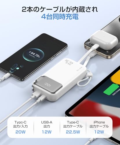 Cheergo モバイルバッテリー10000mAh コンセント一体型 折りたたみ式プラグ 22.5W急速充電 USB-C出力/入力 4台同時充電 iPhone充電ケーブル&Type-C ケーブル内蔵 LEDディスプレイ スマホ充電器 iPhone 17/16/15/Nexus/Samsung S25/S24/S23 Sony/Sharp/Kyocera/LGなど充電対応 の商品画像 3