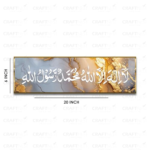 Image of Craftnest Creations First Kalima Wall Decor | La Ilaha Illallah Muhammad Rasulallah, 6x20 Inch Islamic Canvas Frame | Quran Calligraphy Art, Muslim Home Decor, Gift for Eid & Housewarming, Design 5
