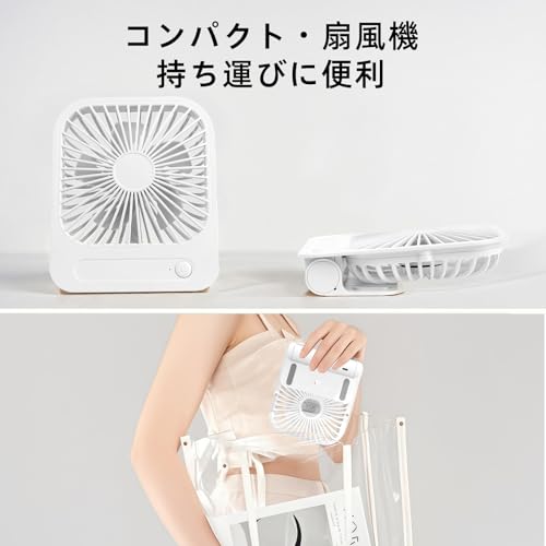 NIFBANG 卓上扇風機 NFB-058-QW-F51-B の商品画像 5
