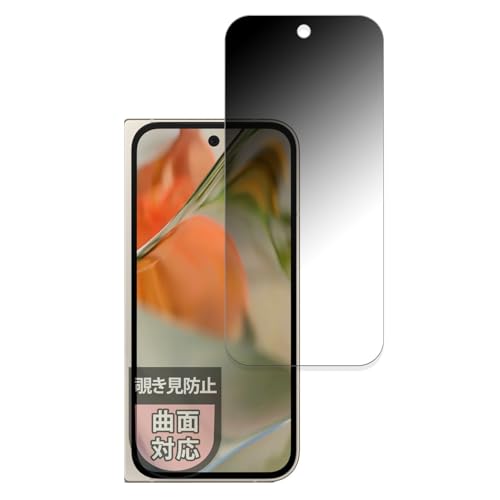 MotoMoto tB Google Pixel 9 Pro Fold (Tu) (O[O sNZ 9 v tH[h) p `h~ یtB vCoV[tB ȖʑΉ ˒ጸ {