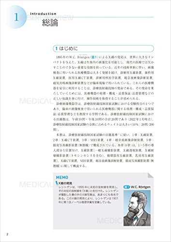 main
