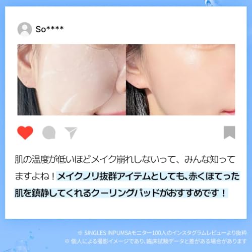 Cell Fusion C ポストアルファクーリングパッド