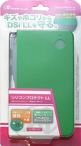 Amazon Dsi Ll用シリコンプロテクトllグリーン ケース プロテクター