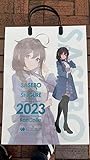 艦これ C2機関佐世保本遠征2023 時雨 ショッピングバック 紙バッグ