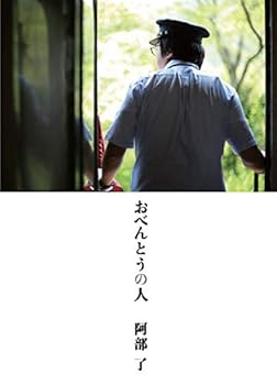 Tankobon Softcover Blah, Blah. Protection from uno Book